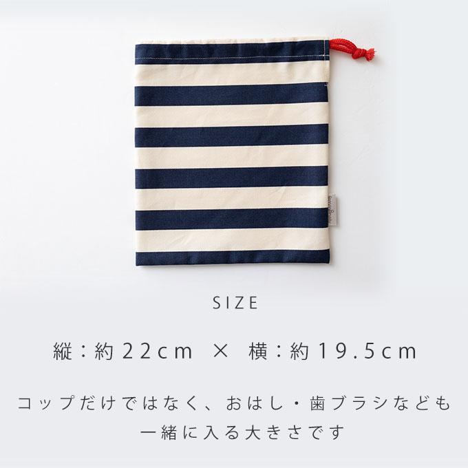 便利な1週間セット 給食マット ×5枚 巾着袋 10点セット 日本製 お揃い