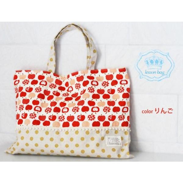 レッスンバッグ 無料名入れ 入園 入学 トートバッグ 男の子 女の子 お名前 通園 小学生 サブバック 名入れ 刺繍無料 日本製 ネコポス不可 Lb Femmebelly ファムベリー 通販 Yahoo ショッピング