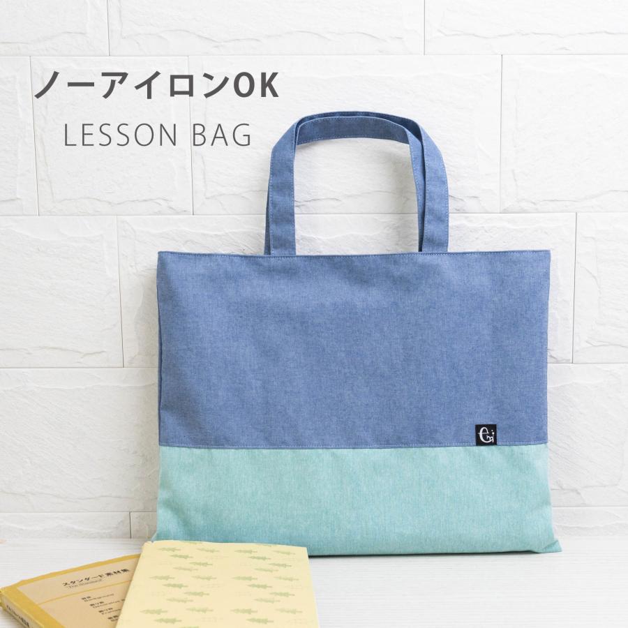 日本製 レッスンバック トートバッグ 入園準備 入学準備 手提げバック
