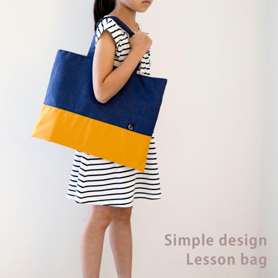 No.246 手提げバッグ　レッスンバッグ　ハンドメイド　お稽古袋　音楽バッグ No.246 手提げバッグ レッスンバッグ ハンドメイド お稽古袋 音楽