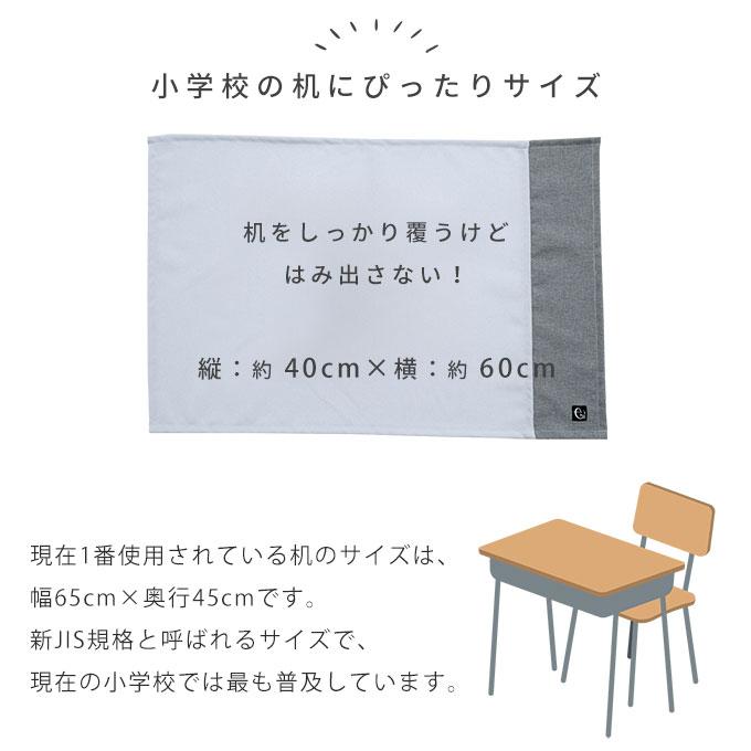 ノーアイロンOK シワになりにくい 給食ナフキン 40×60cm 給食マット