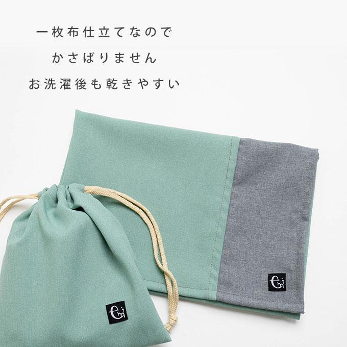 ノーアイロンOK シワになりにくい 給食ナフキン 40×60cm 給食マット