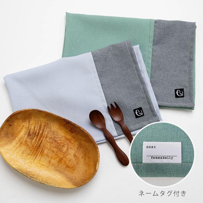 ノーアイロンOK シワになりにくい 給食ナフキン 40×60cm 給食マット