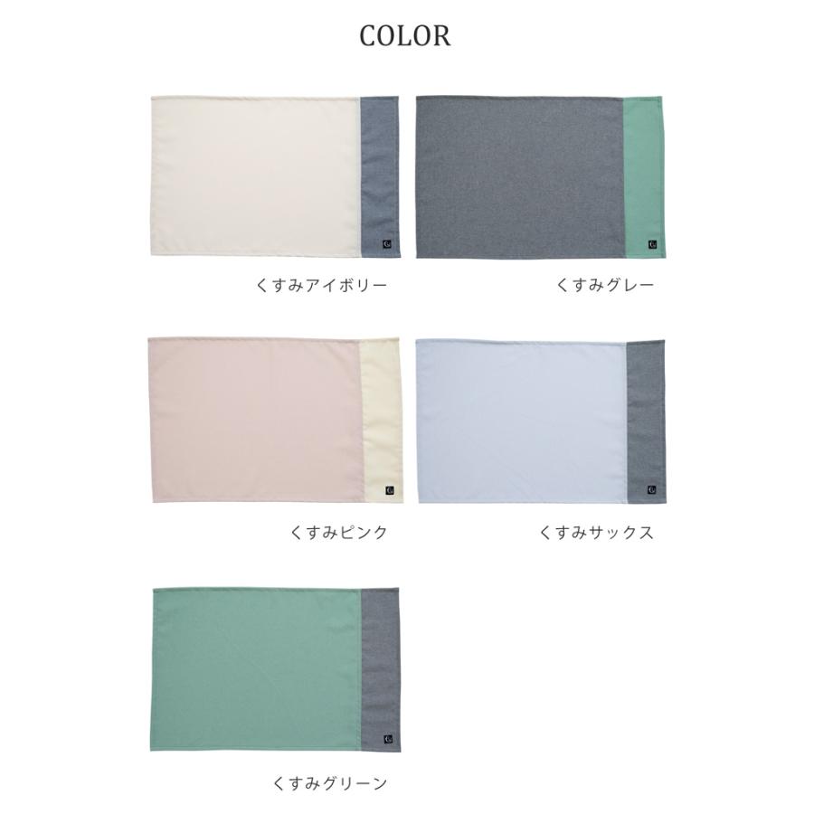 ノーアイロンOK シワになりにくい 給食ナフキン 40×60cm 給食マット