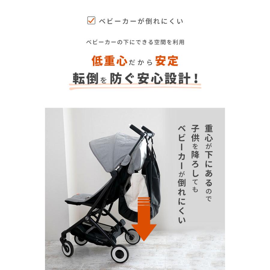 両ハンドル型ベビーカー スワン S-20 深底型ハンモック 楽天市場 