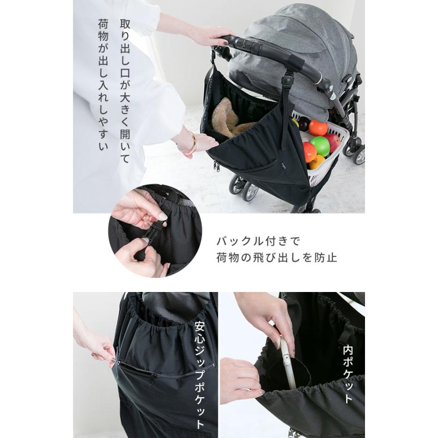 日本製 特許取得済み ワンタッチで着脱 ベビーカー ハンモックバッグ