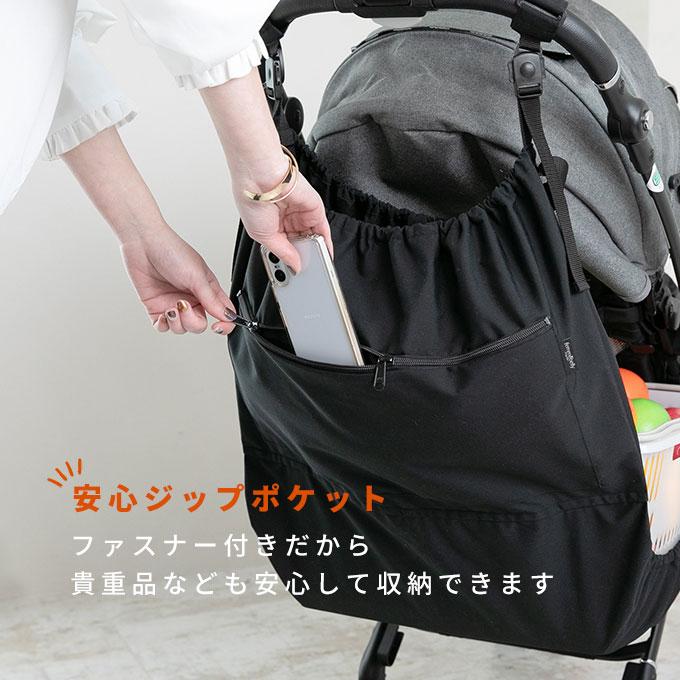 日本製 特許取得済み ワンタッチで着脱 ベビーカー ハンモックバッグ