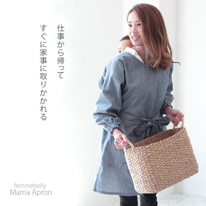 おんぶで使えるママエプロン 袖あり かっぽう着 ママコート 割烹着 おしゃれ 抱っこ紐 エルゴ エプロン おんぶ ネコポス不可 Mkp Femmebelly ファムベリー 通販 Yahoo ショッピング