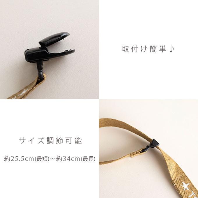 名入れ マルチクリップ 2本組み お名前 無料刺繍 日本製 ベビーカー