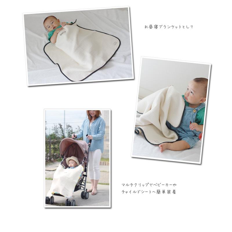 ベビーブランケット 名入れ無料 出産祝い ブランケット 名入れ お昼寝
