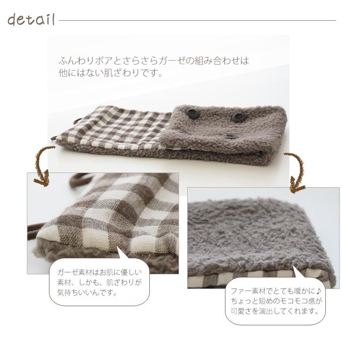 ネックウォーマー ベビーネックウォーマー 長く使える リバーシブル