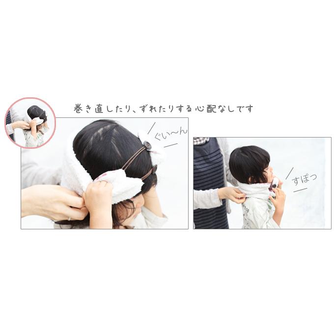 ネックウォーマー ベビーネックウォーマー 長く使える リバーシブル