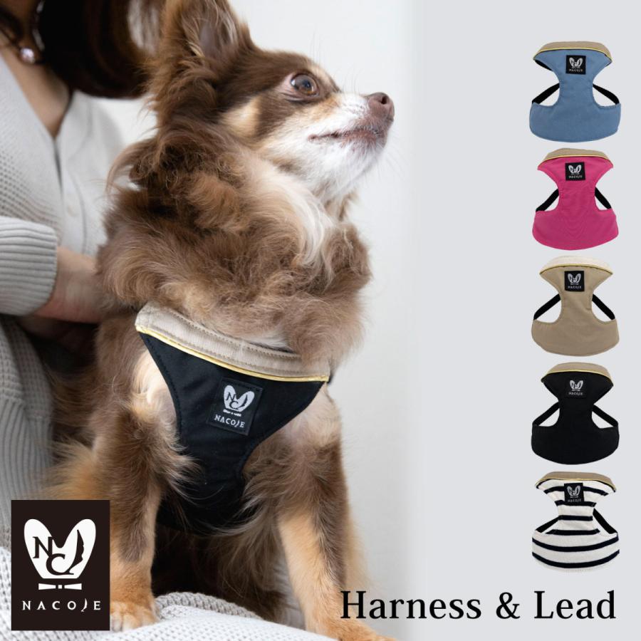 ハーネスリードセット ハーネス 犬 おしゃれ ドッグハーネス 小型犬 簡単 お散歩 シンプル 上品 かわいい ネコポスok 日本製 Nhns Femmebelly ファムベリー 通販 Yahoo ショッピング