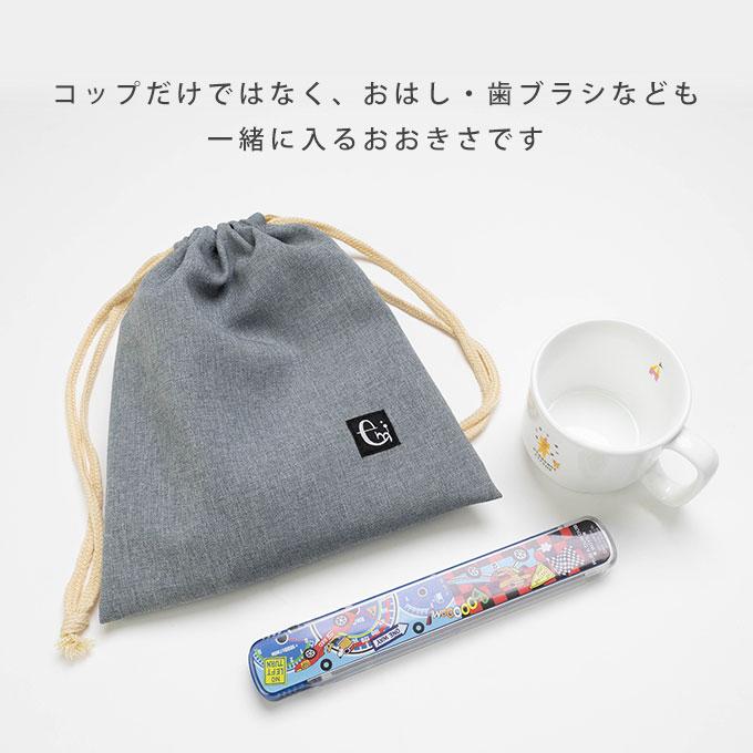シワになりにくい ノーアイロンOK オーダーページ　巾着　コップ袋　給食袋　フリル　くすみグリーン　ワッペン 巾着袋 コップ袋 コップ入れ 巾着 手提げ・レッスンバッグ・入園グッズ