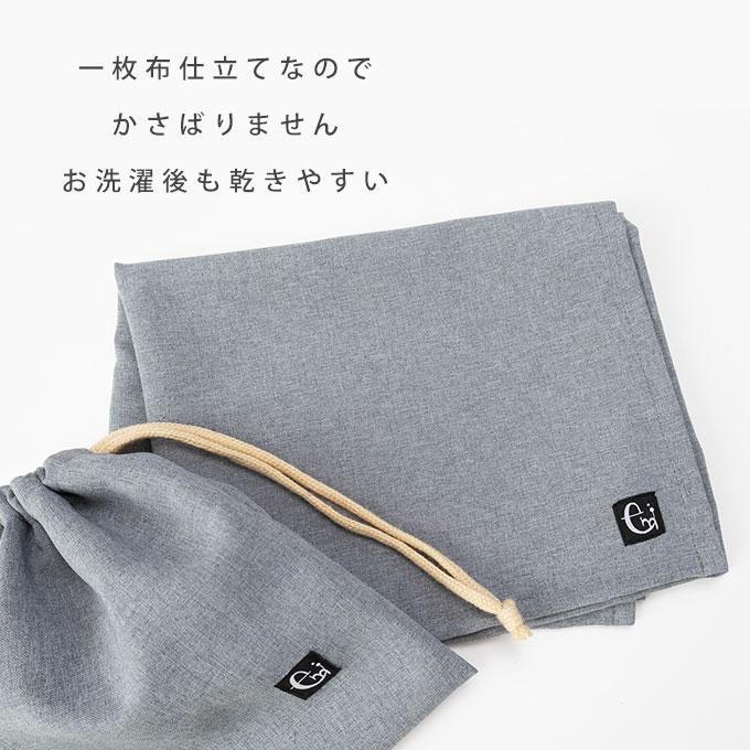 ノーアイロンOK シワになりにくい 給食ナフキン 40cm×50cm 給食マット