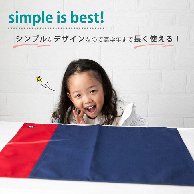 お名前刺繍 撥水 ランチョンマット 40cm×50cm 日本製 ノーアイロン