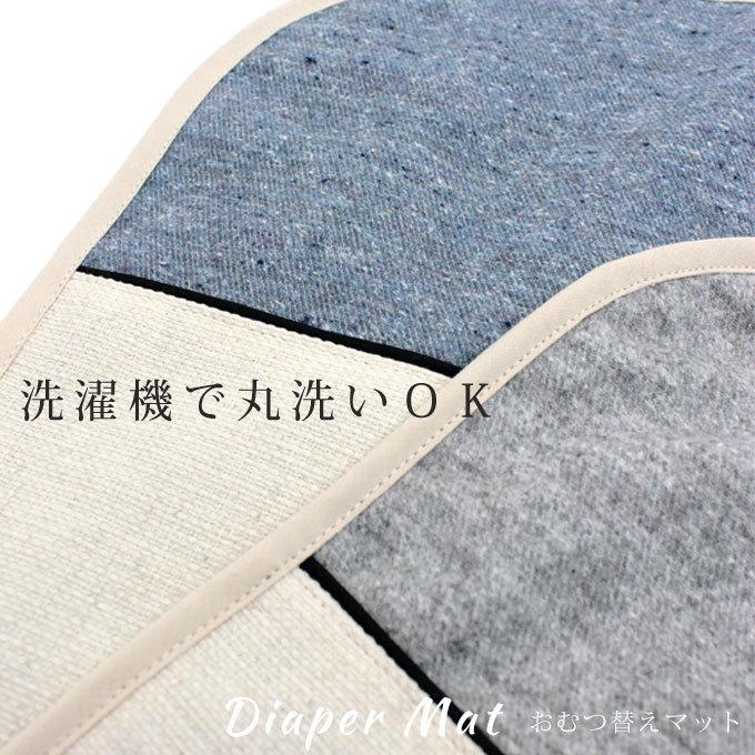 送料無料 名入れ 刺繍 おむつポーチ ＆ おむつ替えシート セット 大容量 オムツポーチ オムツ替えシート ブランド 1点ならネコポス配送OK 日本製｜femmebelly｜09