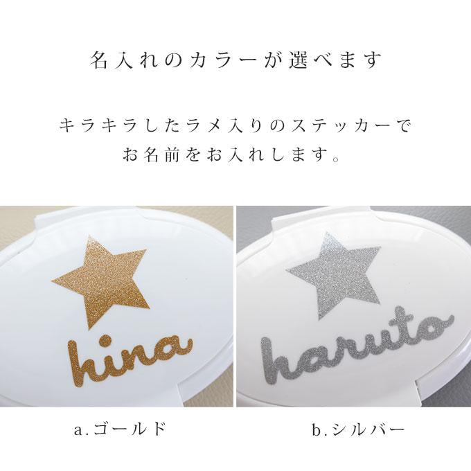 名入れ ウエットティッシュケース おしりふきポーチ ウェット