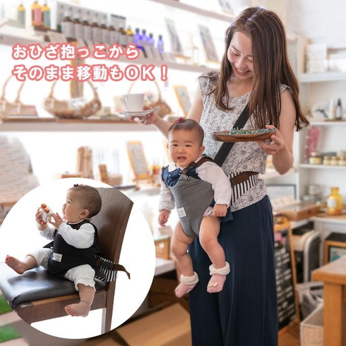 チェアベルト ベビーチェア キッズチェア ポケッタブル 離乳食 お食事 だっこ紐 日本製 ネコポス不可 :obt:femmebelly ファムベリー 通販 チェアベルト
