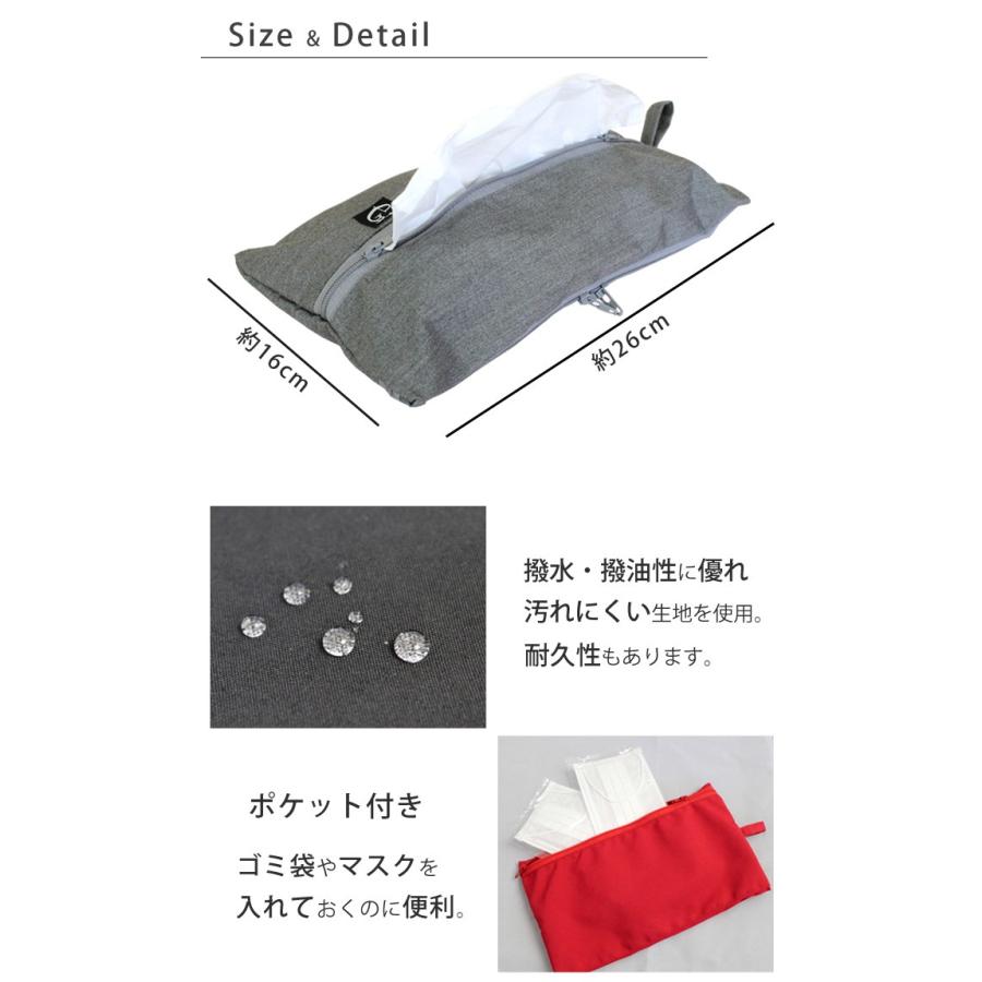 cune CUNE ティッシュ5個用カバー　花粉 ポケット付きティッシュカバー｜ウサギがいる｜CUNE ONLINE STORE