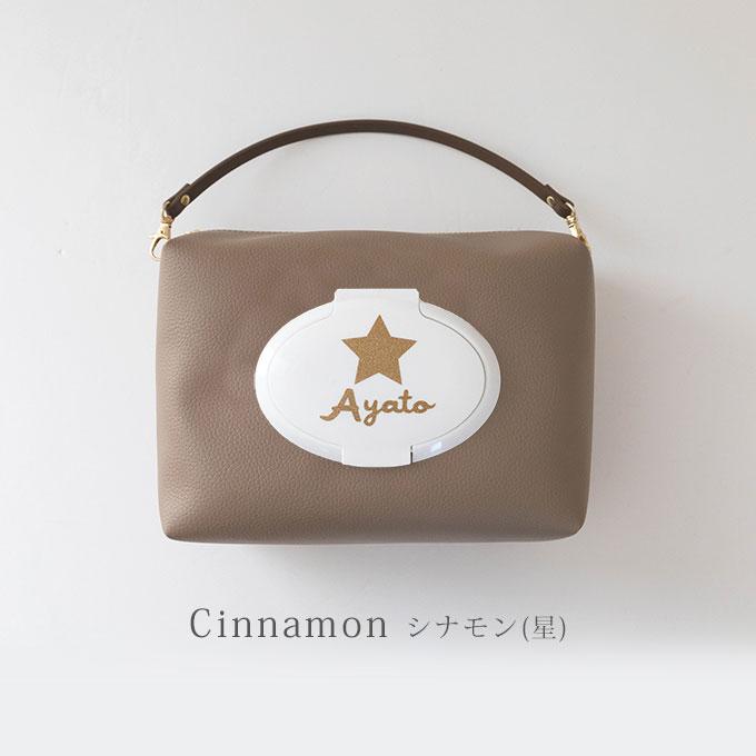 おむつポーチ 名入れ おしりふき内蔵 大容量 合皮 かわいい おしゃれ