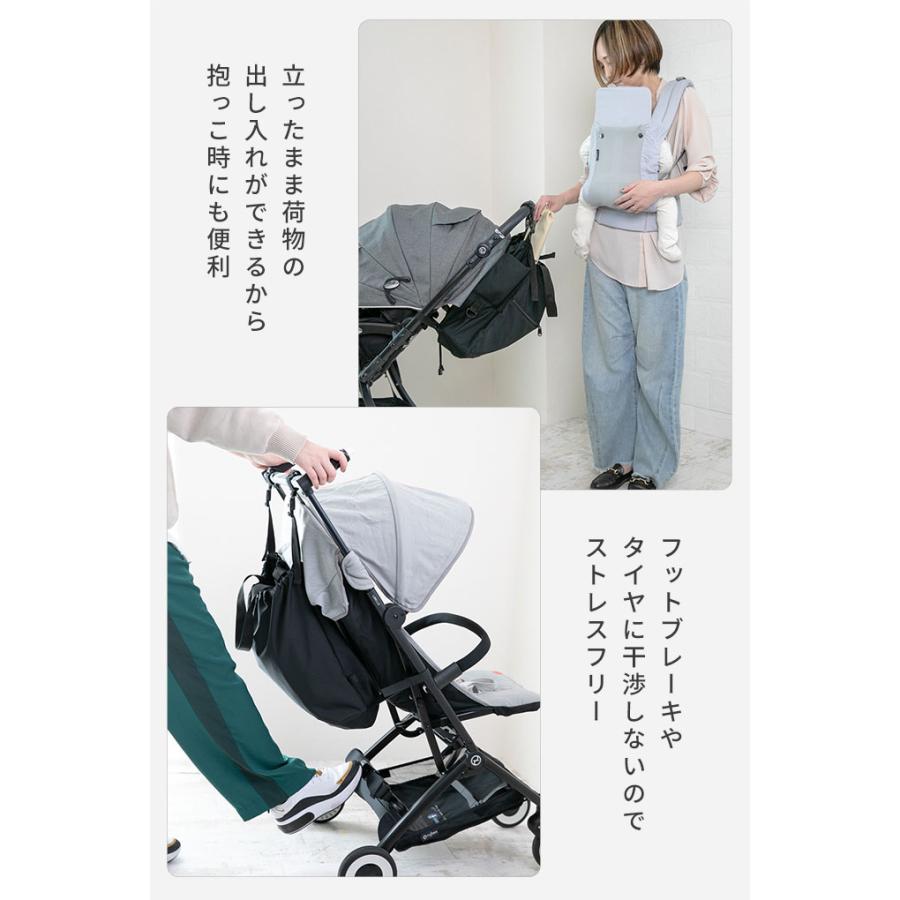 進化型 上にも装着OK ベビーカーアンダーバッグ 4wayモデル ポケット