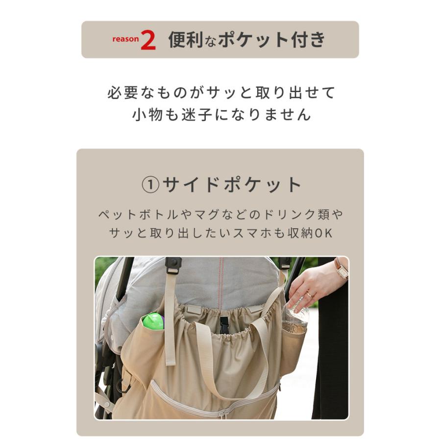 進化型 上にも装着OK ベビーカーアンダーバッグ 4wayモデル ポケット