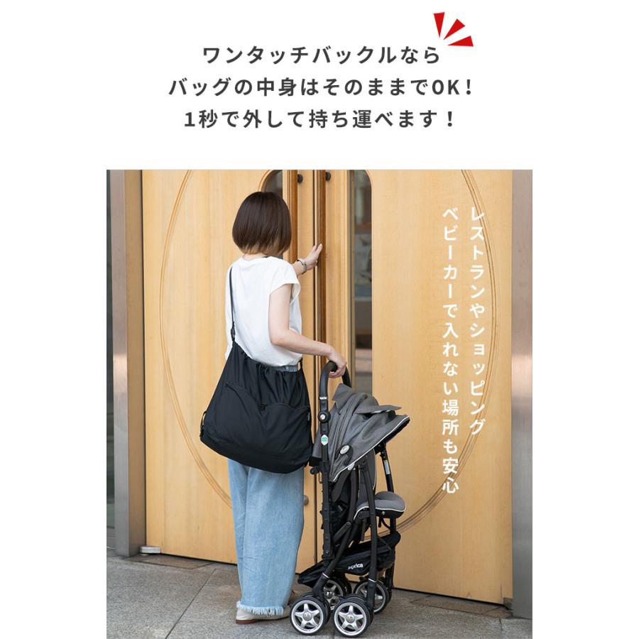 進化型 上にも装着OK ベビーカーアンダーバッグ 4wayモデル ポケット