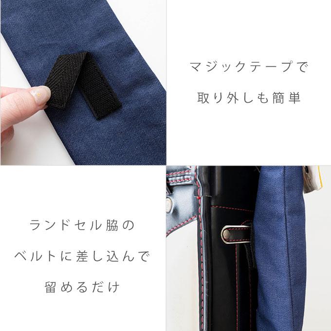 撥水 リコーダーケース ランドセル リコーダー 袋 小学生 定規ケース