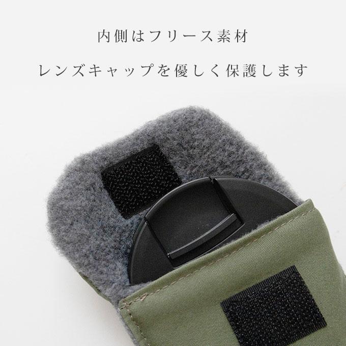 ガリレアンルーペ×3.0 TTL【レンズ・レンズキャップ・専用ケース】 レンズキャップ ポーチ ケース レンズカバーバック レンズカバーケース
