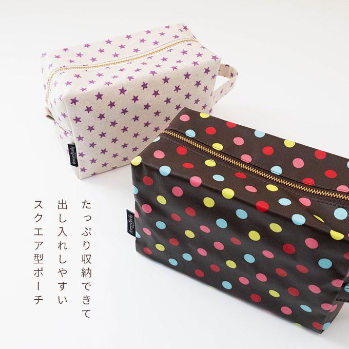 ラミネートポーチ おむつポーチ 大容量 軽量 撥水 お着替えポーチ