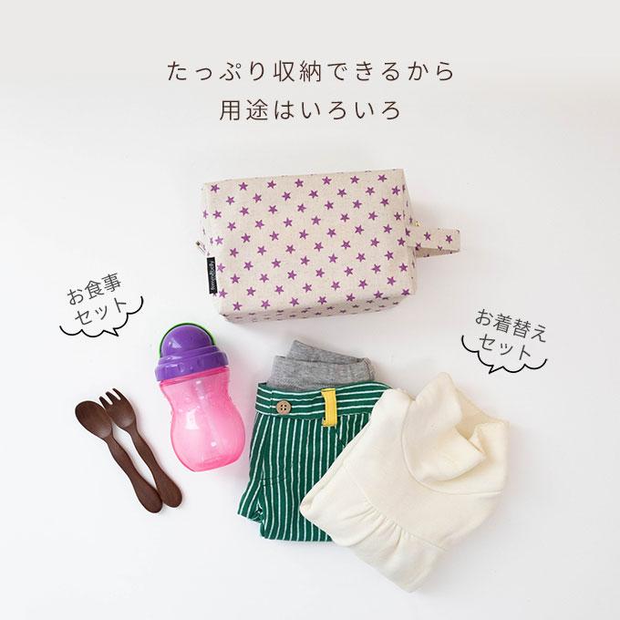 ラミネートポーチ おむつポーチ 大容量 軽量 撥水 お着替えポーチ