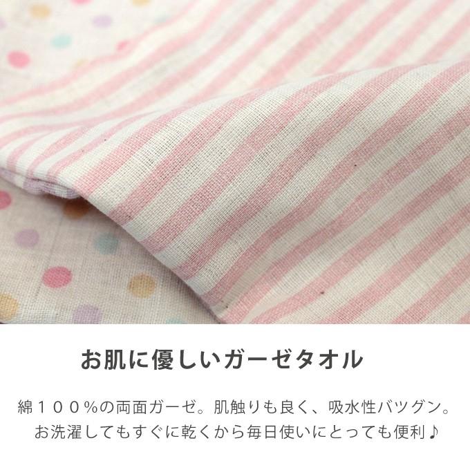 お名前無料刺繍 ループ付きタオル ３枚セット 名入れ ガーゼ 綿100% ハンドタオル ハンカチ 手拭き 保育園 幼稚園 入園準備 日本製 ネコポス可 [M便 1/2]｜femmebelly｜03