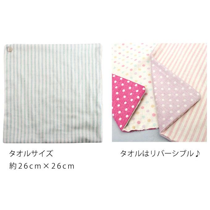 お名前無料刺繍 ループ付きタオル 3枚セット 名入れ ガーゼ 綿100