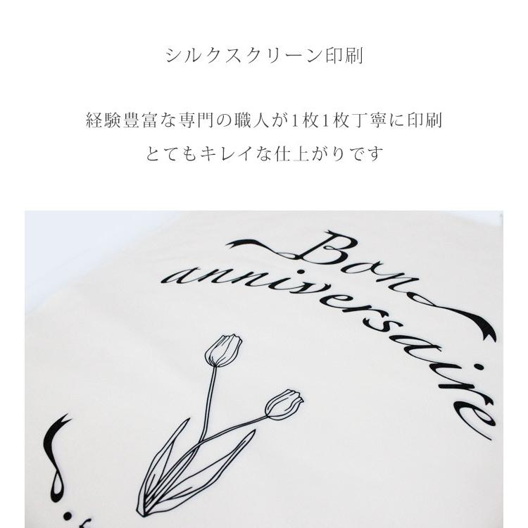 送料無料 バースデー タペストリー おしゃれ 誕生日 飾り付け 飾り方 インスタ映え グッズ プレゼント 記念日 日本製 ネコポス可 M便 1 2 Tps Femmebelly ファムベリー 通販 Yahoo ショッピング