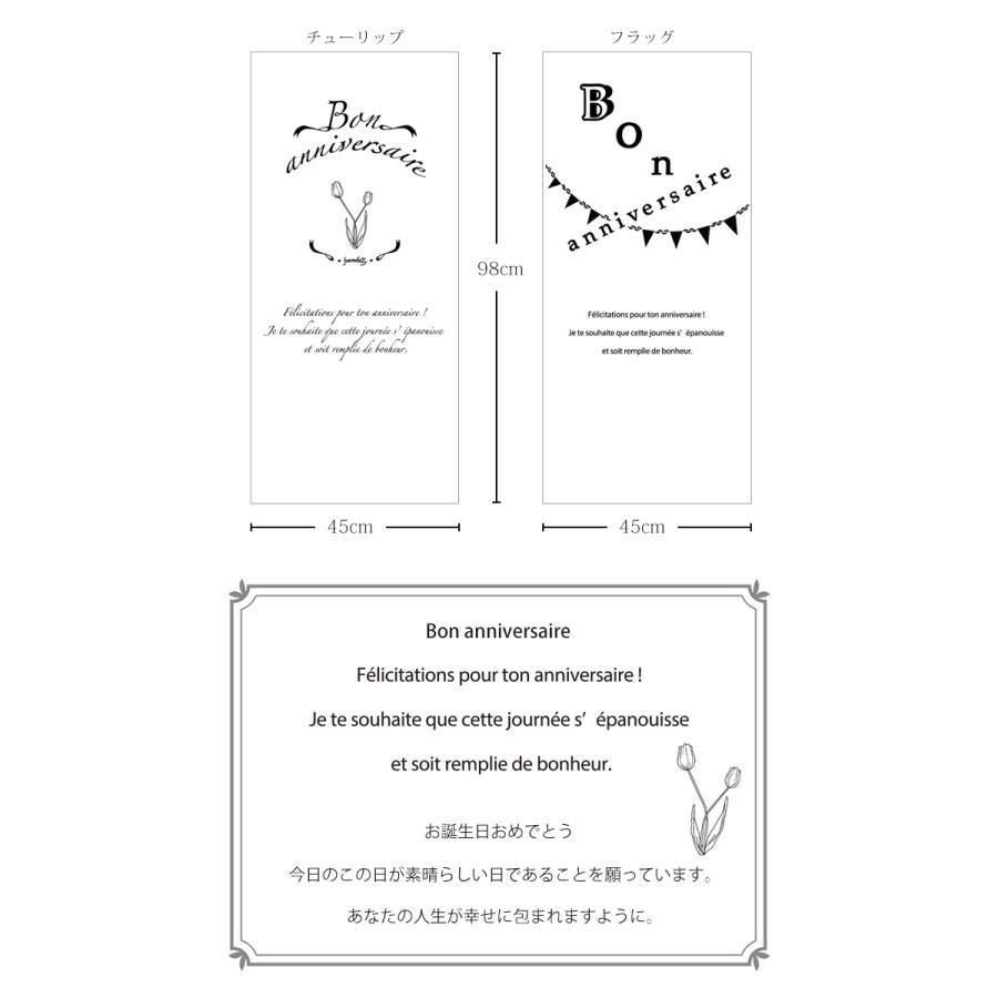 送料無料 バースデー タペストリー おしゃれ 誕生日 飾り付け 飾り方 インスタ映え グッズ プレゼント 記念日 日本製 ネコポス可 M便 1 2 Tps Femmebelly ファムベリー 通販 Yahoo ショッピング