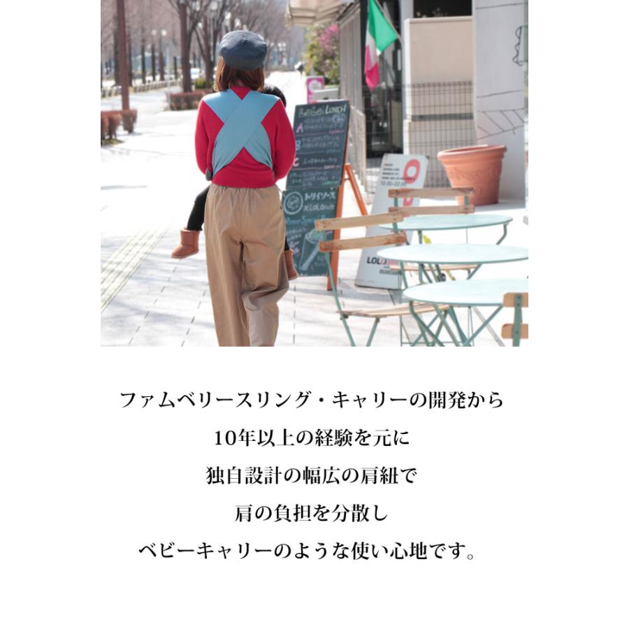だっこ紐 クロス抱っこ紐 抱っこひも ファムベリー ファムキャリーミニ