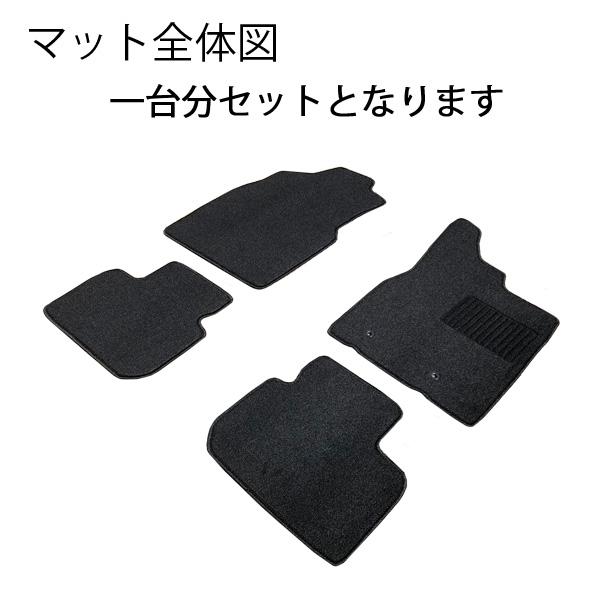 新品未使用 未開封 LA910S ダイハツ タフト 純正カーペットマット　4wd 新品未使用 未開封 LA910S ダイハツ タフト 純正カーペット