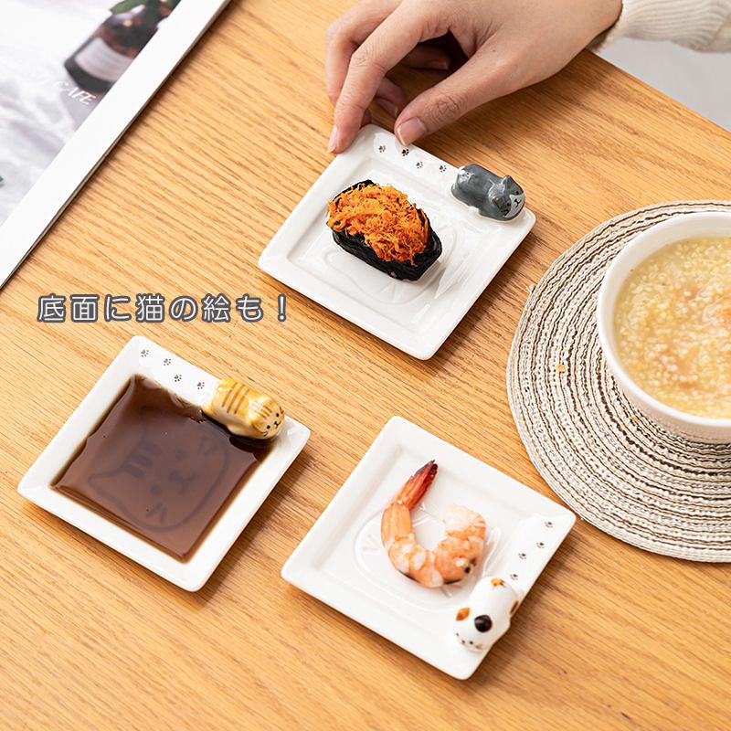 ねこ好き必見！ねこちゃん 小皿 食器 陶器 キッチン用品 ネコ cats 猫