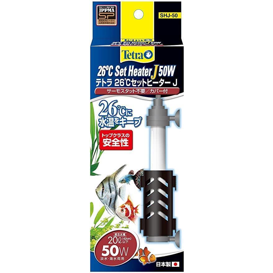 定番の冬ギフト 首輪 ハーネス リード ブランド テトラ Tetra 商品カラー テトラ Tetra テトラ 26 セットヒターj 50w アクアリウム 熱帯魚 メダカ 金魚 Www Threeriversofs Com