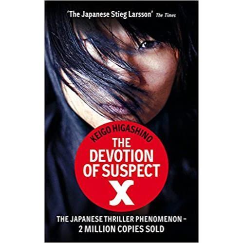容疑者Xの献身　洋書　単行本+CD7枚セット  状態良し 楽天市場】東野圭吾 容疑者xの献身（洋書｜本・雑誌・コミック
