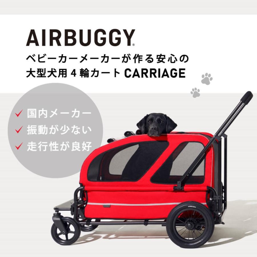 5周年記念イベントが エアバギー AirBuggy for Dog キャリッジ 台車