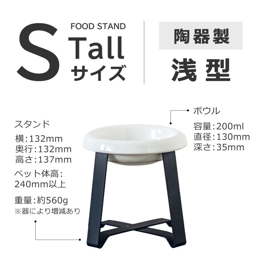 即納 Pecolo ペコロ ペット用品 ペットグッズ 犬用品 陶器浅型 Stand お得セット フードボウル Food 食器 Stall