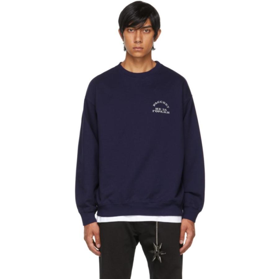 新作 ラスベート Rassvet メンズ スウェット トレーナー トップス Navy Graphic Print Sweatshirt Navy トレーナー サイズ Xs Alice Com Ve