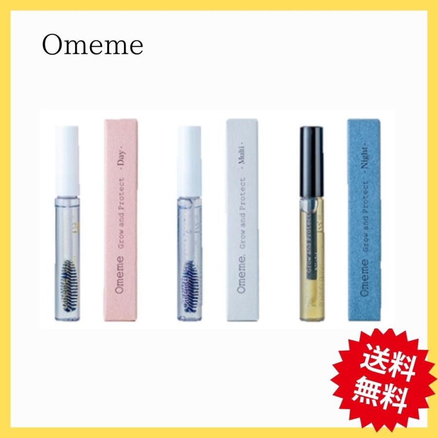 Omeme オメメ グロウアンドプロテクト まつ毛美容液 選べる3タイプ マルチ デイ ナイト :fn-02-0001:TwinQle - 通販 - Yahoo!ショッピング Omeme オメメ グロウアンドプロテクト まつ毛美容液 選べる3タイプ マルチ デイ ナイト :fn-02-0001:TwinQle - 通販 - Yahoo!ショッピング