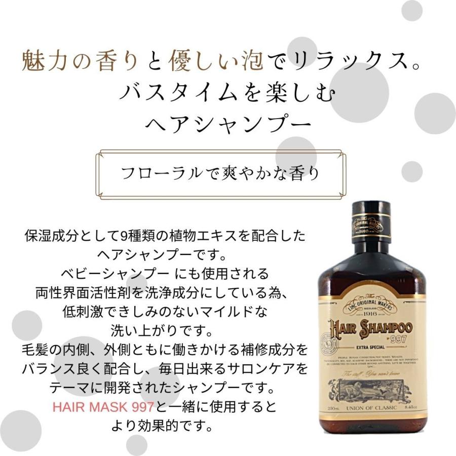 LINC ORIGINAL MAKERS シャンプー＆トリートメント | bombaytools.com