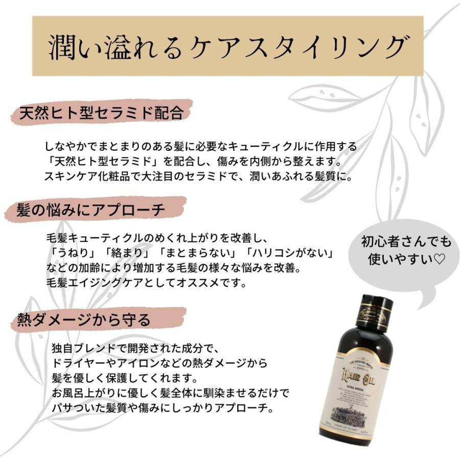 リンクオリジナルメーカーズ LINC ORIGINAL MAKERS ヘアオイル HAIR OIL 997 120ml :fn-05-0012