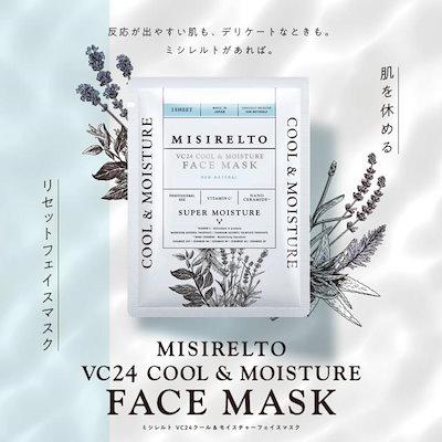 MISIRELTO ミシレルト VC24 クール&モイスチャーフェイスマスク 10枚