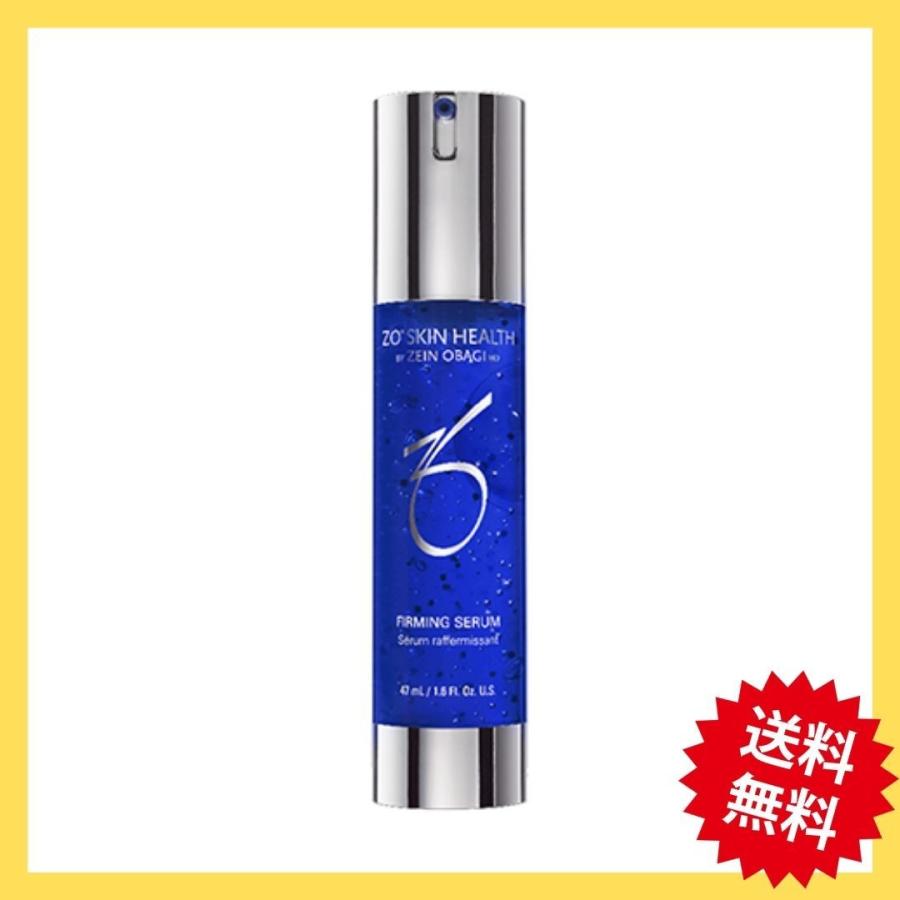 日本正規品】 ZO SKIN HEALTH ゼオスキンヘルスファーミングセラム  