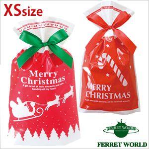 ラッピング 袋 注目ショップ クリスマスギフトラッピング袋 リボン付き巾着XS １枚 贈り物 最も優遇の ギフト プレゼント ゆうパケットOK フェレット